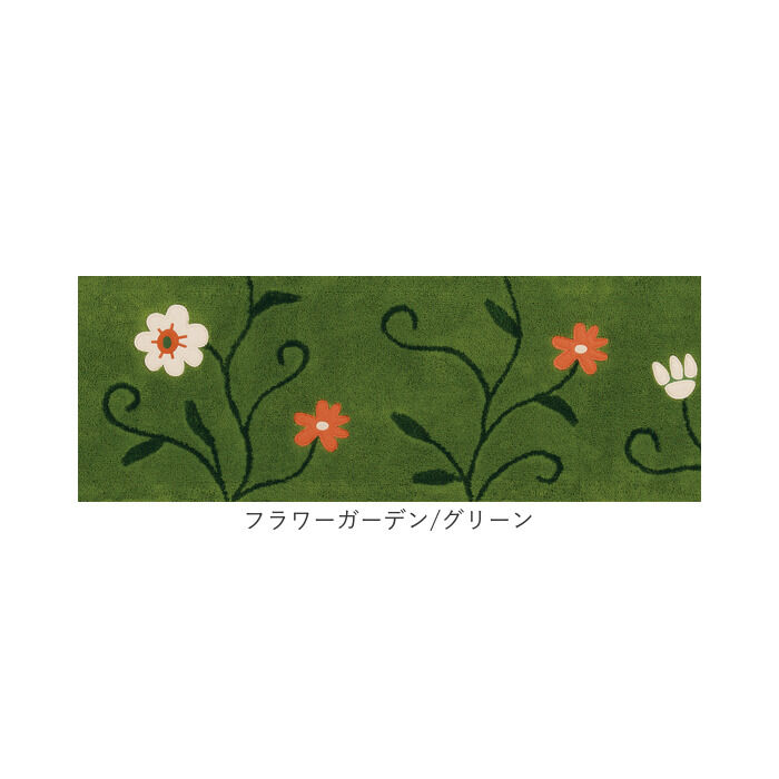 BACKYARD FAMILY「シビラ キッチンマット 240cm 通販 キッチン マット 台所マット 足元マット Sybilla」|その他|