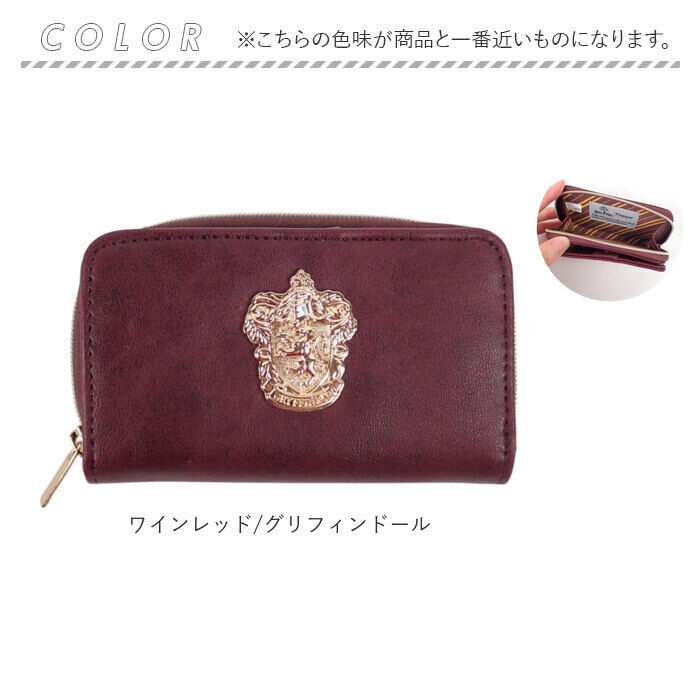 BACKYARD FAMILY「ハリーポッター 財布 F228320 通販 キーケース コインケース キーホルダー 小銭入れ」|キーケース|
