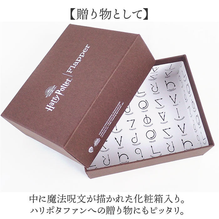 BACKYARD FAMILY「ハリーポッター 財布 F228320 通販 キーケース コインケース キーホルダー 小銭入れ」|キーケース|