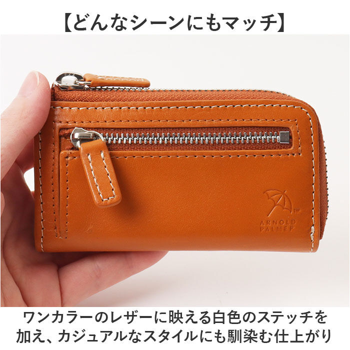 BACKYARD FAMILY「アーノルドパーマー キーケース ArnoldPalmer 4AP3637 通販 スマートキーケース」|キーケース|