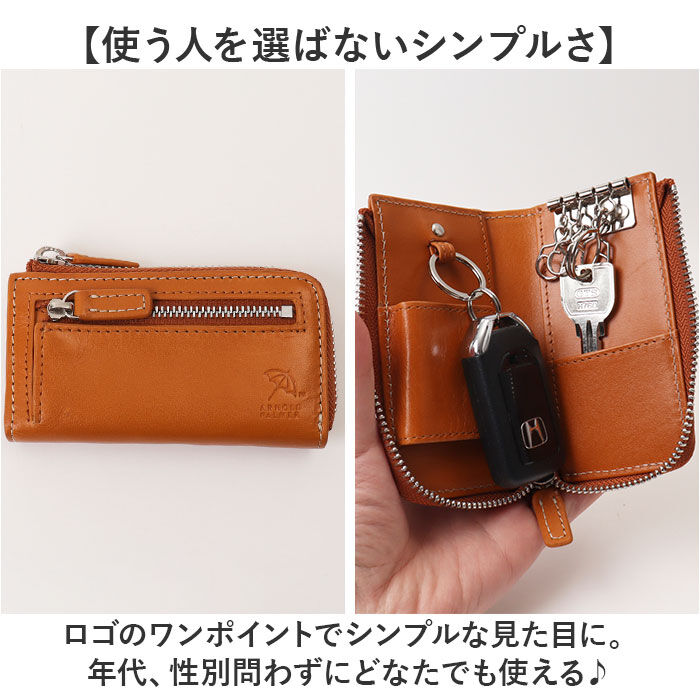 BACKYARD FAMILY「アーノルドパーマー キーケース ArnoldPalmer 4AP3637 通販 スマートキーケース」|キーケース|