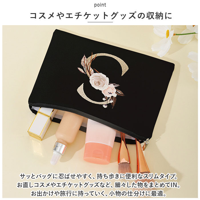 BACKYARD FAMILY「イニシャル ポーチ 通販 コスメポーチ メイクポーチ 化粧 マルチポーチ 小物入れ 大人かわいい」|ポーチ|