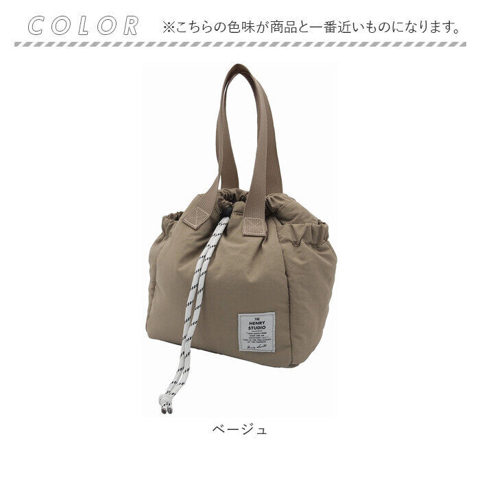 BACKYARD FAMILY「ヘンリースタジオ ランチバッグ 通販 ランチトート お弁当袋 THE HENRY STUDIO」|食器・キッチングッズ|