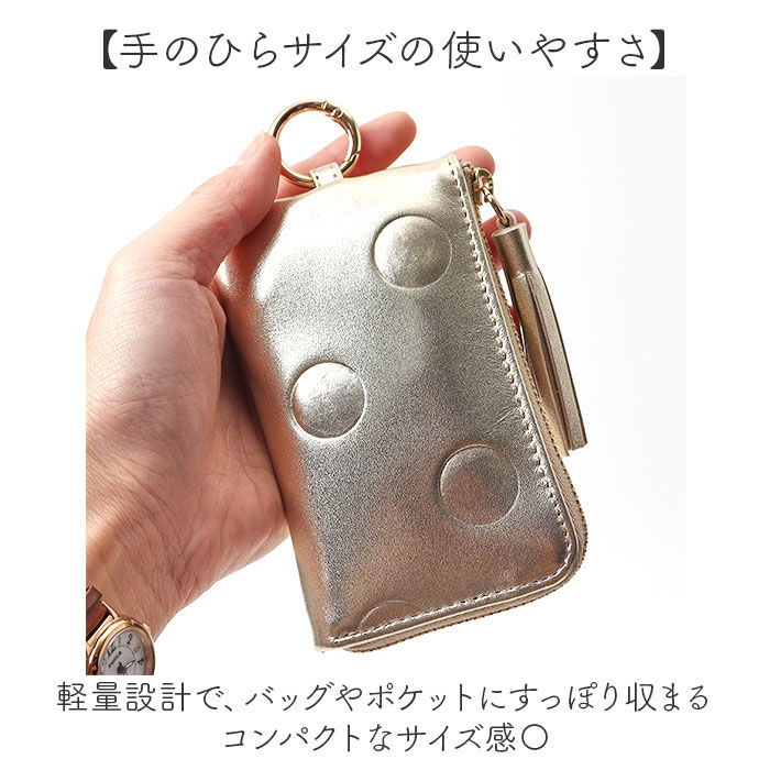 BACKYARD FAMILY「perche ペルケ キーケース 08-06-03913 通販 カードケース 一体型 小銭入れ」|キーケース|