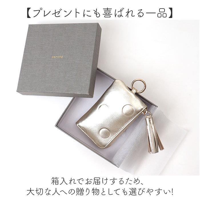 BACKYARD FAMILY「perche ペルケ キーケース 08-06-03913 通販 カードケース 一体型 小銭入れ」|キーケース|