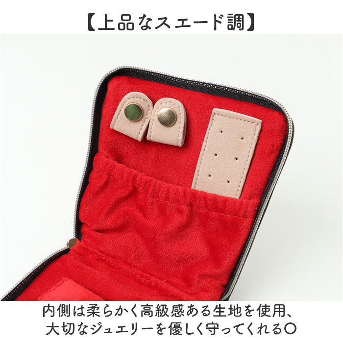 BACKYARD FAMILY「アクセサリーポーチ 小さめ 通販 アクセサリーケース ジュエリーポーチ ポーチ 持ち運び 収納」|ポーチ|