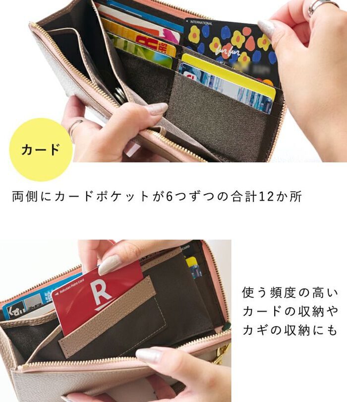 BACKYARD FAMILY「lizdays リズデイズ 長財布 lz-65105 通販 本革財布 牛革財布 財布 コインケース」|財布|