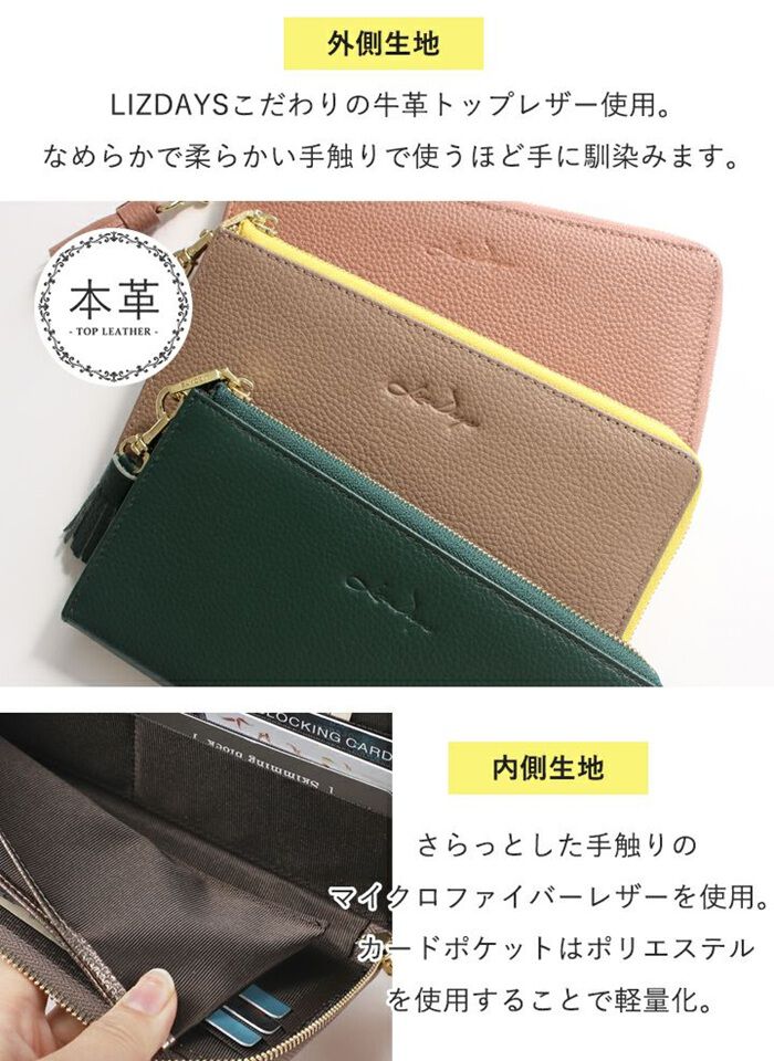 BACKYARD FAMILY「lizdays リズデイズ 長財布 lz-65105 通販 本革財布 牛革財布 財布 コインケース」|財布|