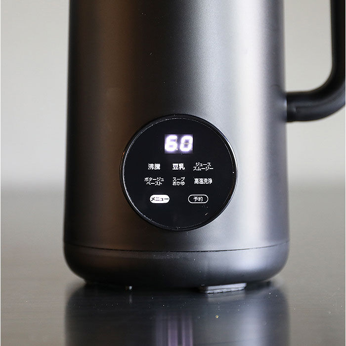 BACKYARD FAMILY「自動調理ポット スープメーカー 通販 アトミコ ポタージュ 豆乳メーカー 自動調理機 予約機能付き」|食器・キッチングッズ|