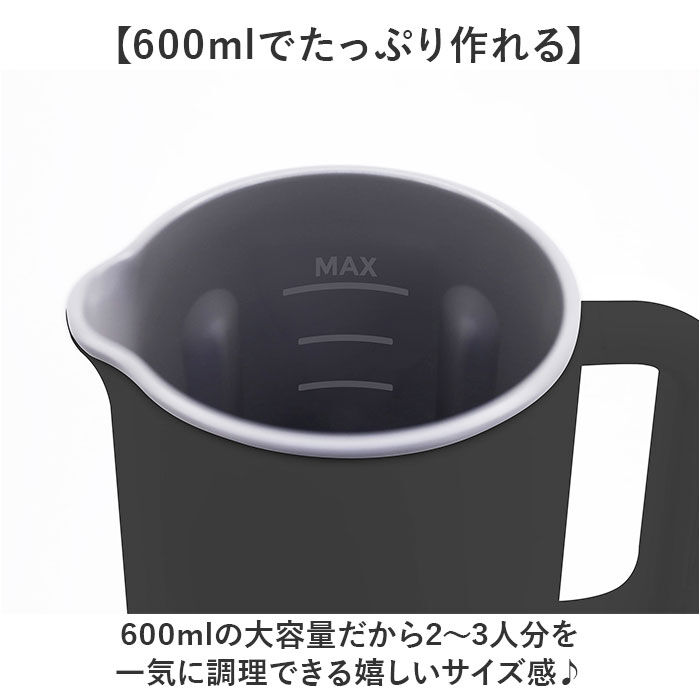 BACKYARD FAMILY「自動調理ポット スープメーカー 通販 アトミコ ポタージュ 豆乳メーカー 自動調理機 予約機能付き」|食器・キッチングッズ|