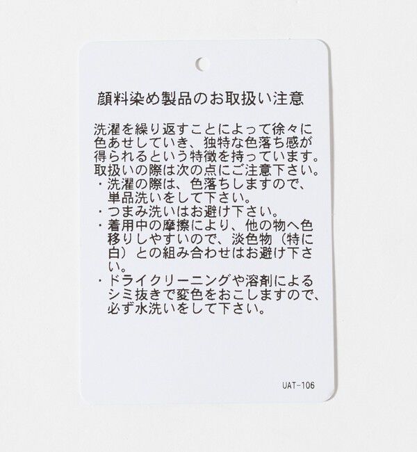 BEAUTY&YOUTH UNITED ARROWS「コットン サイドベルト ワイドパンツ」|その他|