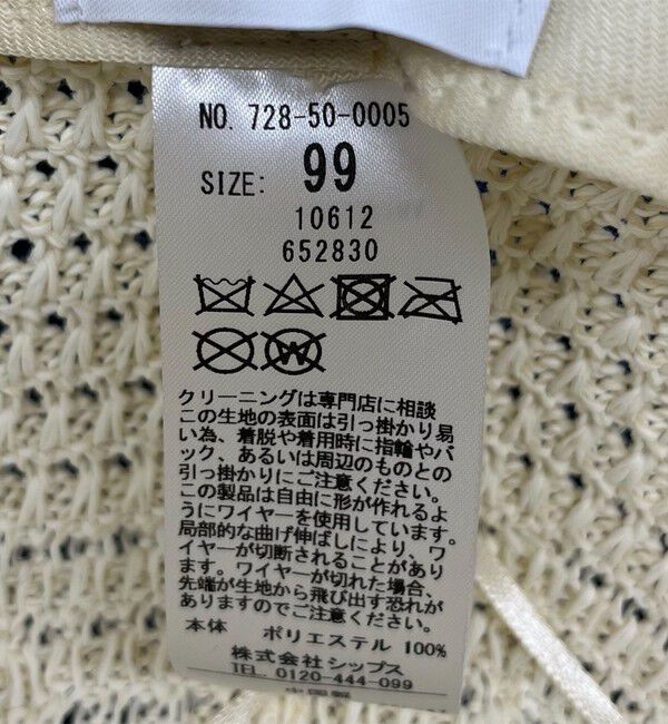 SHIPS any「SHIPS any: サーモハット」|ハット|