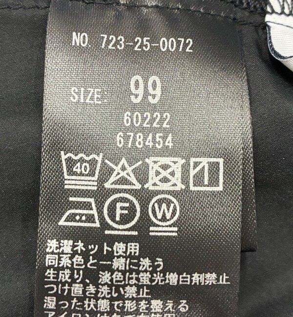 SHIPS any「SHIPS any:〈洗濯機可能〉ティアード ラッフル マキシ スカート」|スカート|