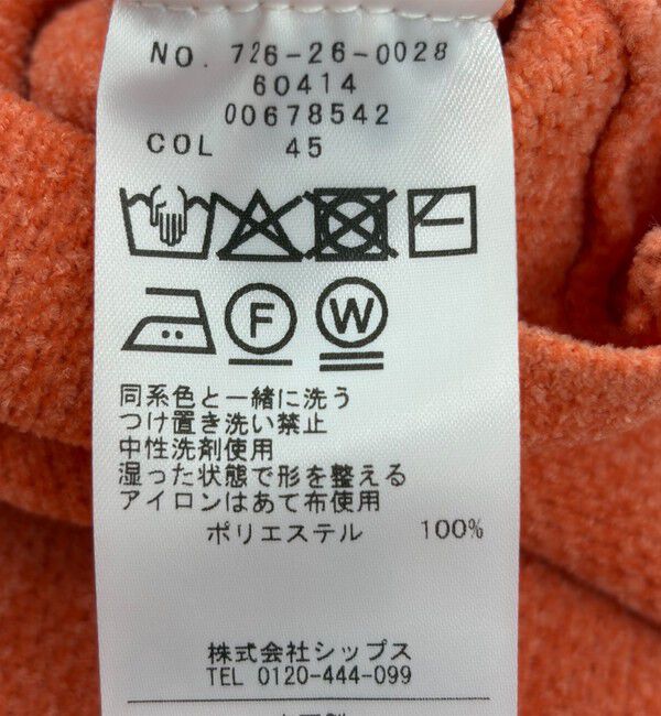 SHIPS any「SHIPS any:〈手洗い可能〉モールヤーン スキッパー ポロ ニット プルオーバー」|ニット・セーター|