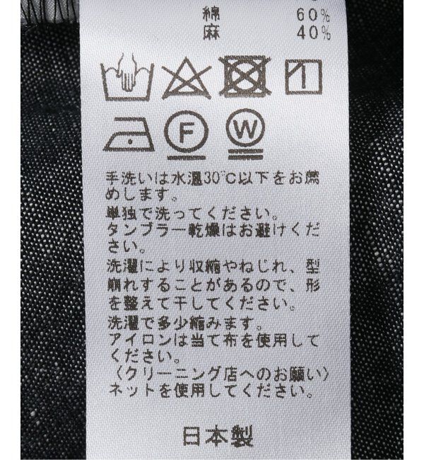 journal standard luxe「《追加》CLシャンブレー フリルブラウス」|シャツ・ブラウス|