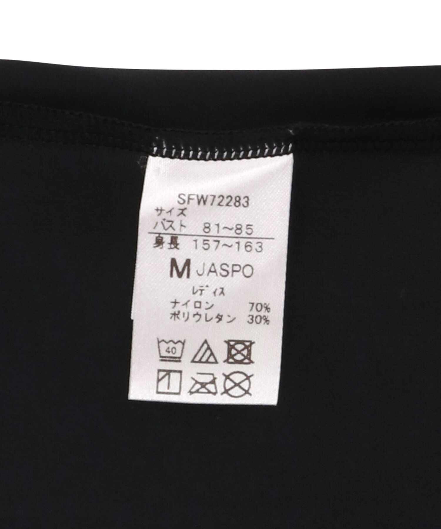 ADAM ET ROPE'「【Speedo】 Refined Flare Sleeve Top」|その他|