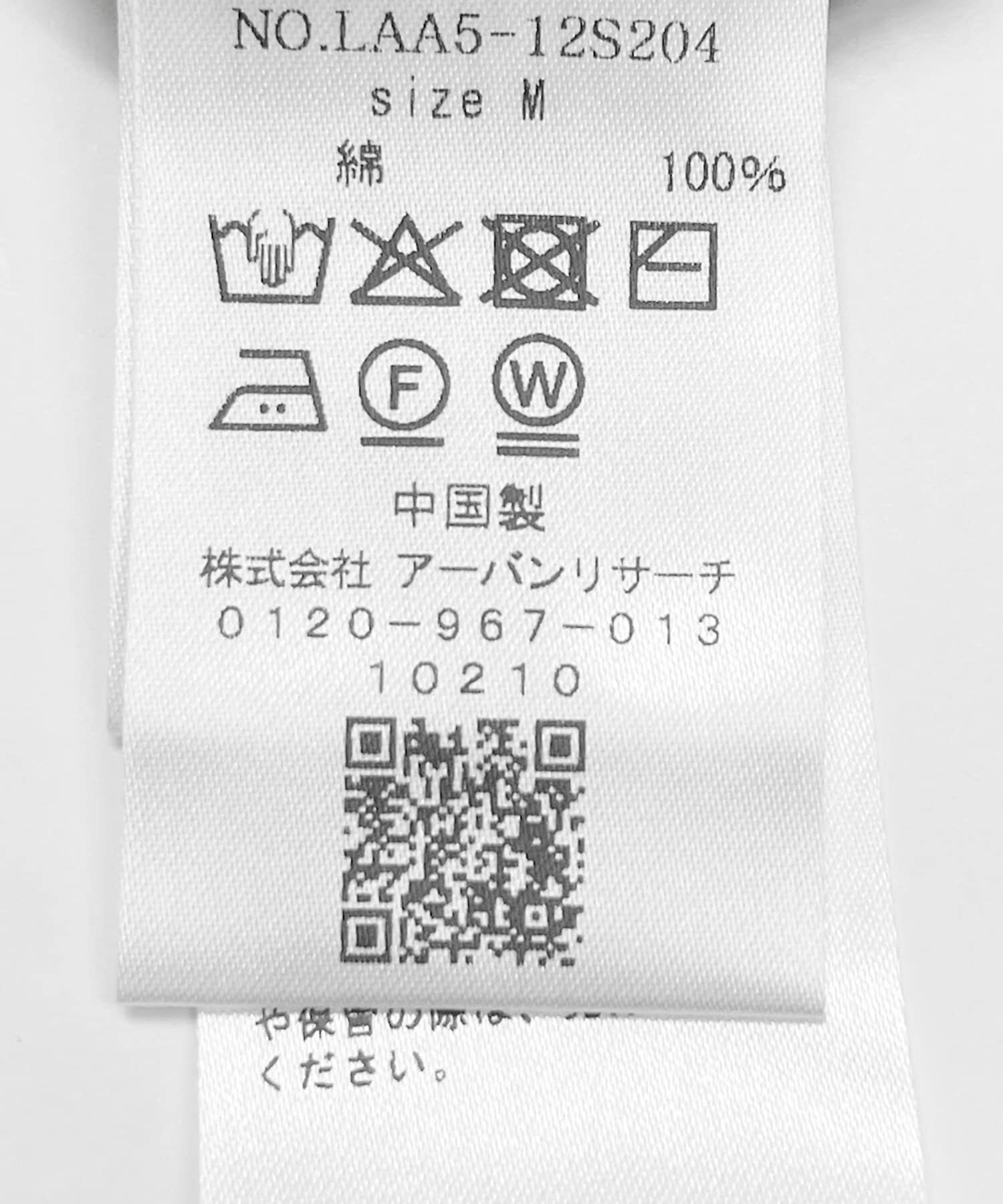 Sonny Label 「ピグメントニットポロシャツ」|ニット・セーター|