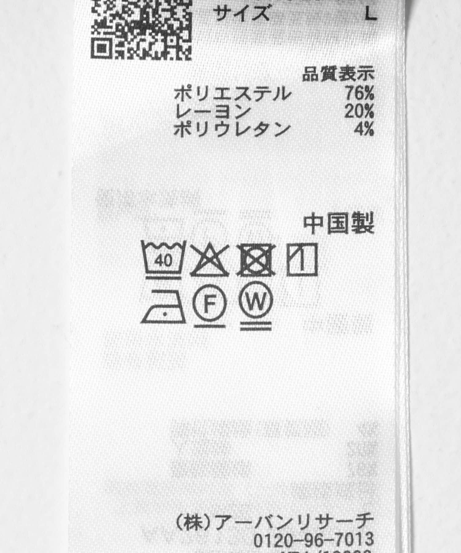 SENSE OF PLACE by URBAN RESEARCH「『XS,TALLサイズ/WEB限定』『イージーケア』ワイドイージーパンツ」|その他|