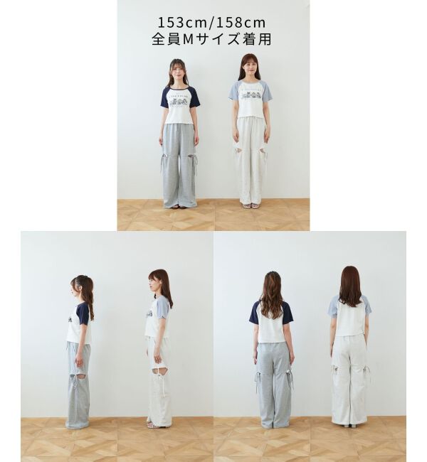  「スリットビジュースウェットパンツ」|その他|