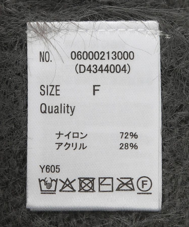 Green Parks「・Petit Fleur シャギーニットスカート」|タイト|