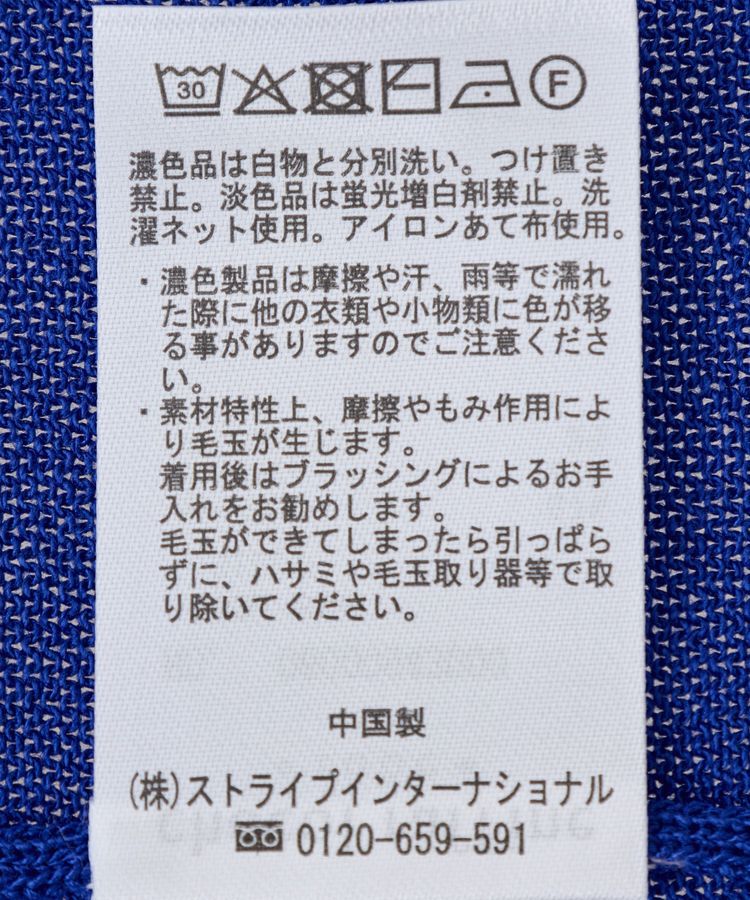 Green Parks「接触冷感ゆったりニットチュニック」|チュニック|