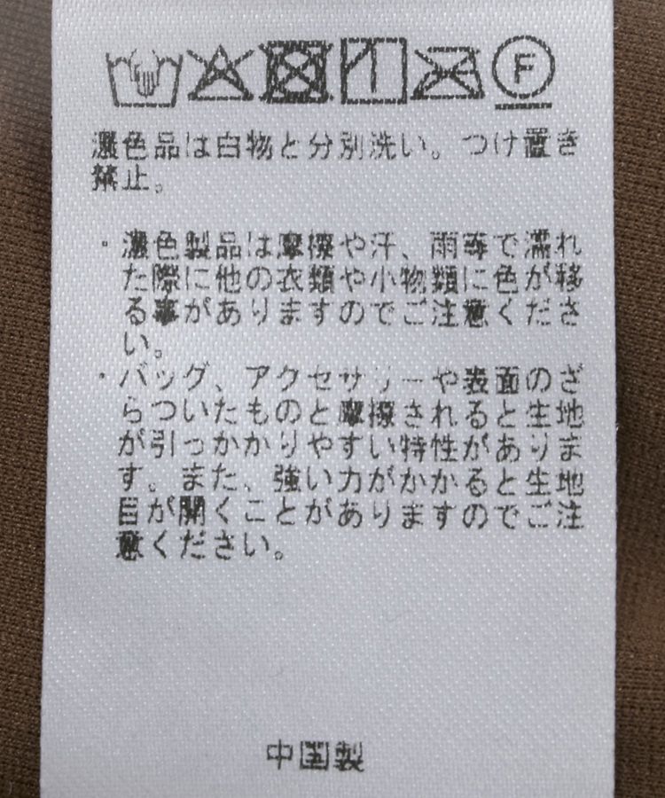 Editt by YECCA VECCA「フリンジロングスカート」|スカート|