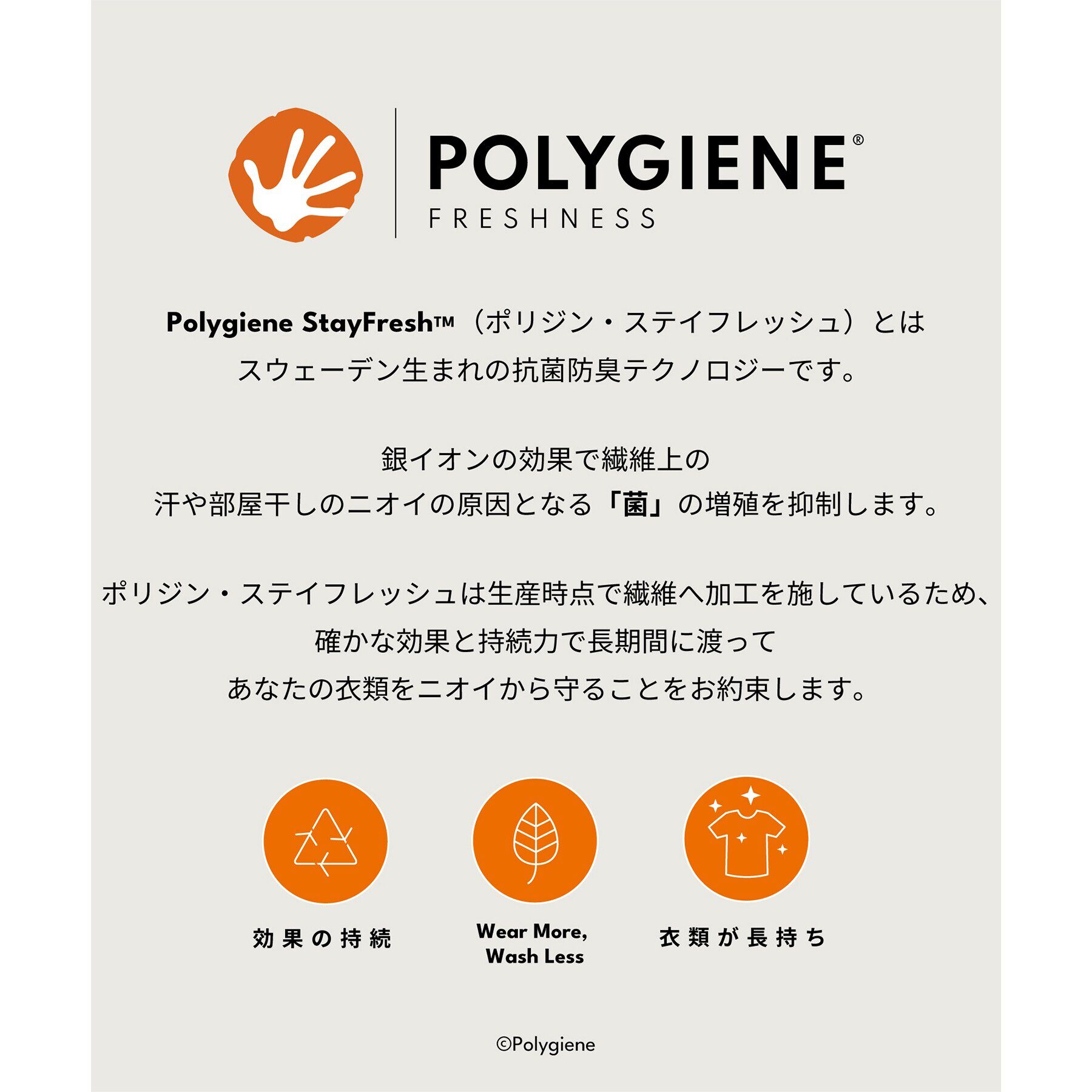 TAKEO KIKUCHI「【抗菌防臭】ハニカムメランジ ポロシャツ ベーシックカラー」|ポロシャツ|