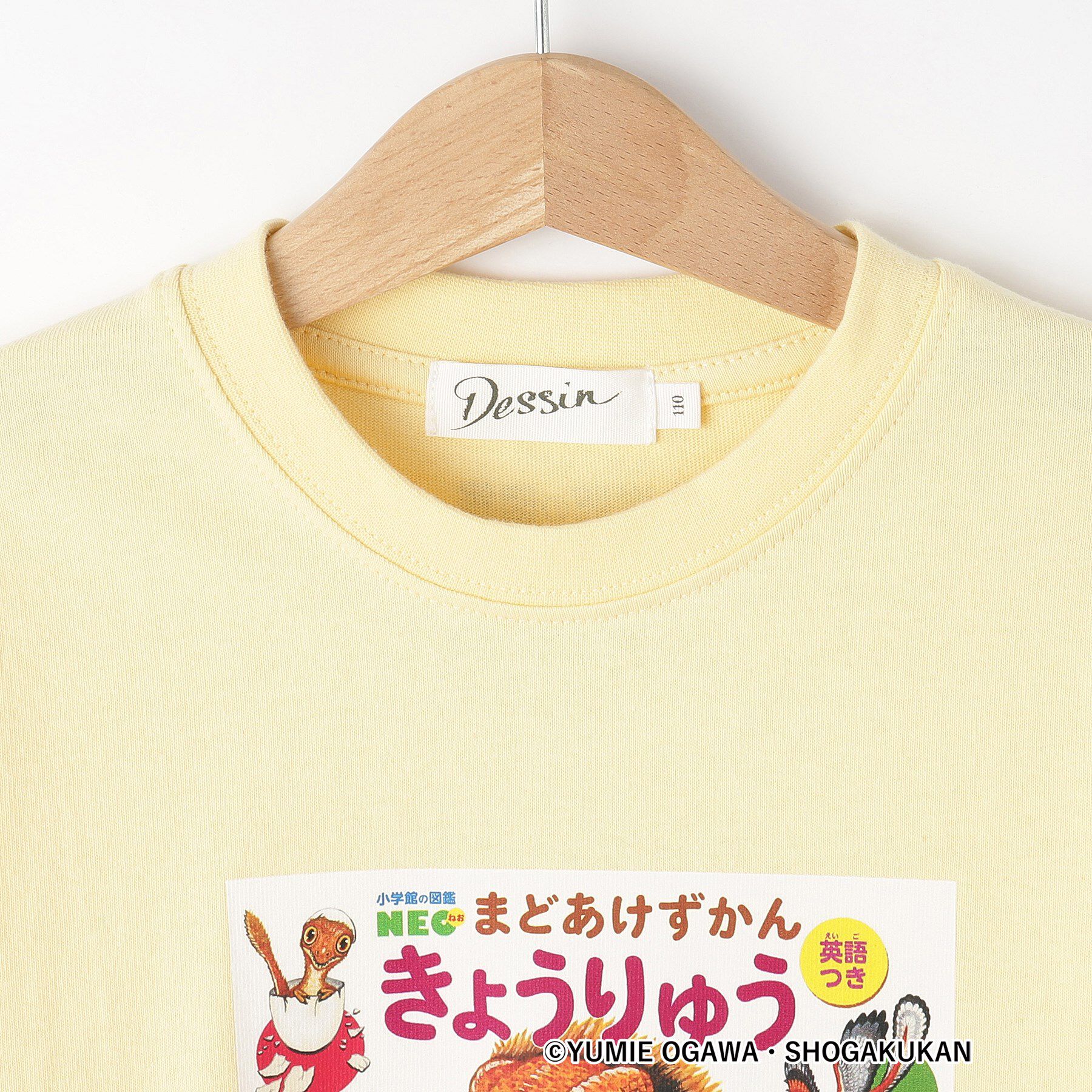 Dessin「【小学館の図鑑NEO　コラボ】恐竜Tシャツ」|Tシャツ・カットソー|