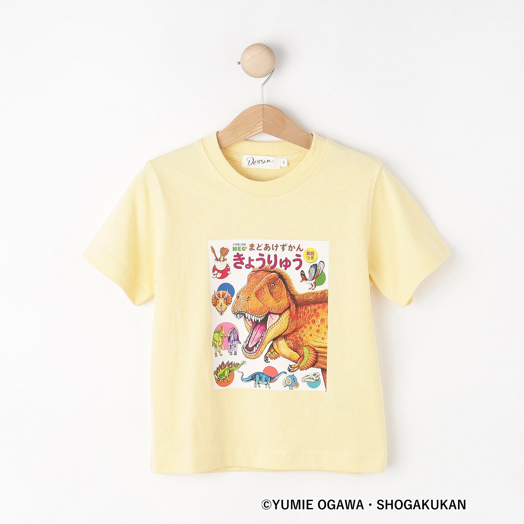 Dessin「【小学館の図鑑NEO　コラボ】恐竜Tシャツ」|Tシャツ・カットソー|イエロー(032)