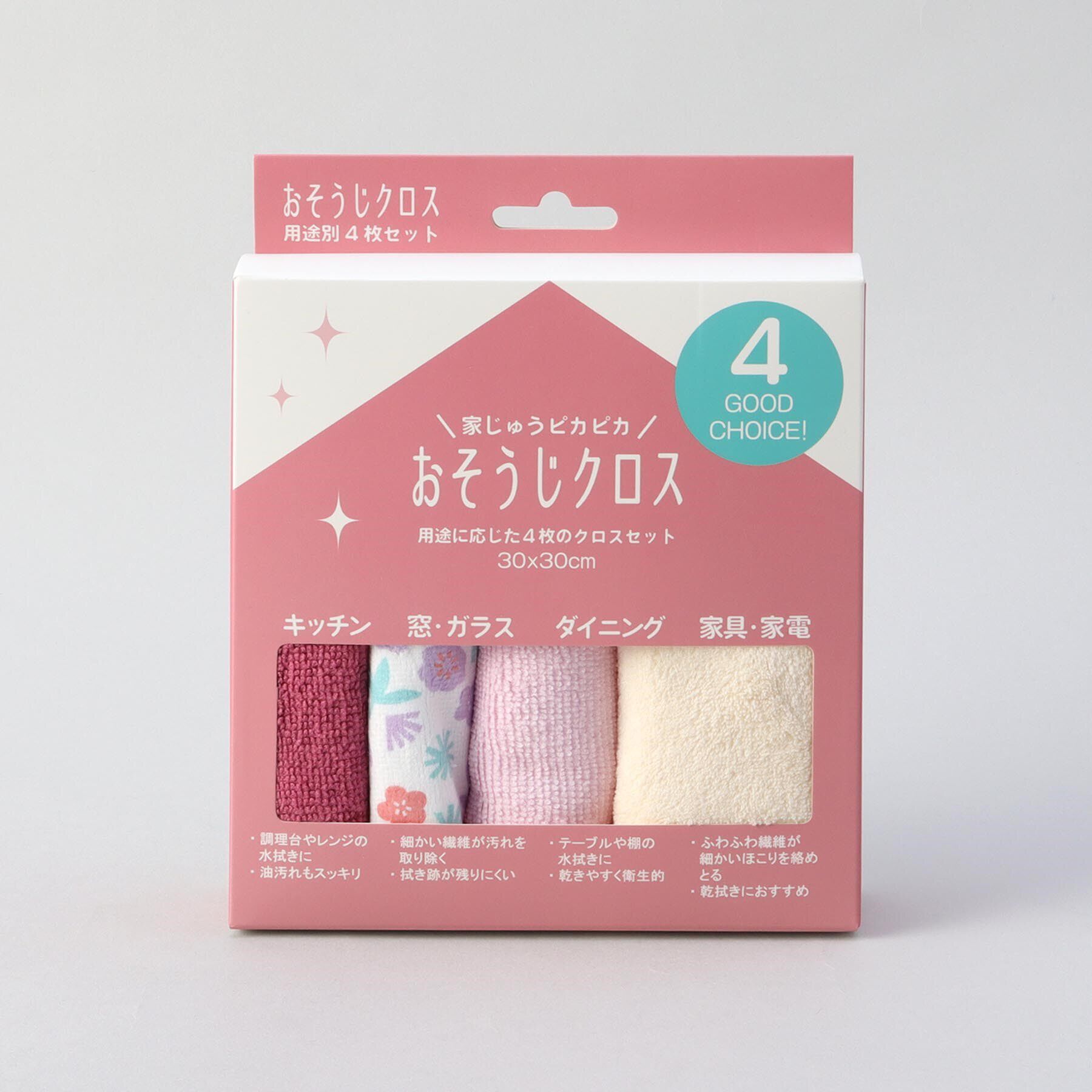 212 KITCHEN STORE「おそうじクロスセット PK」|その他|