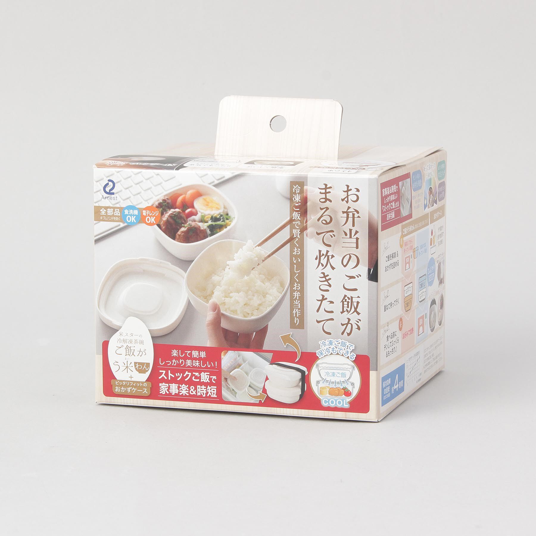 212 KITCHEN STORE「お弁当がう米わん WH」|食器・キッチングッズ|