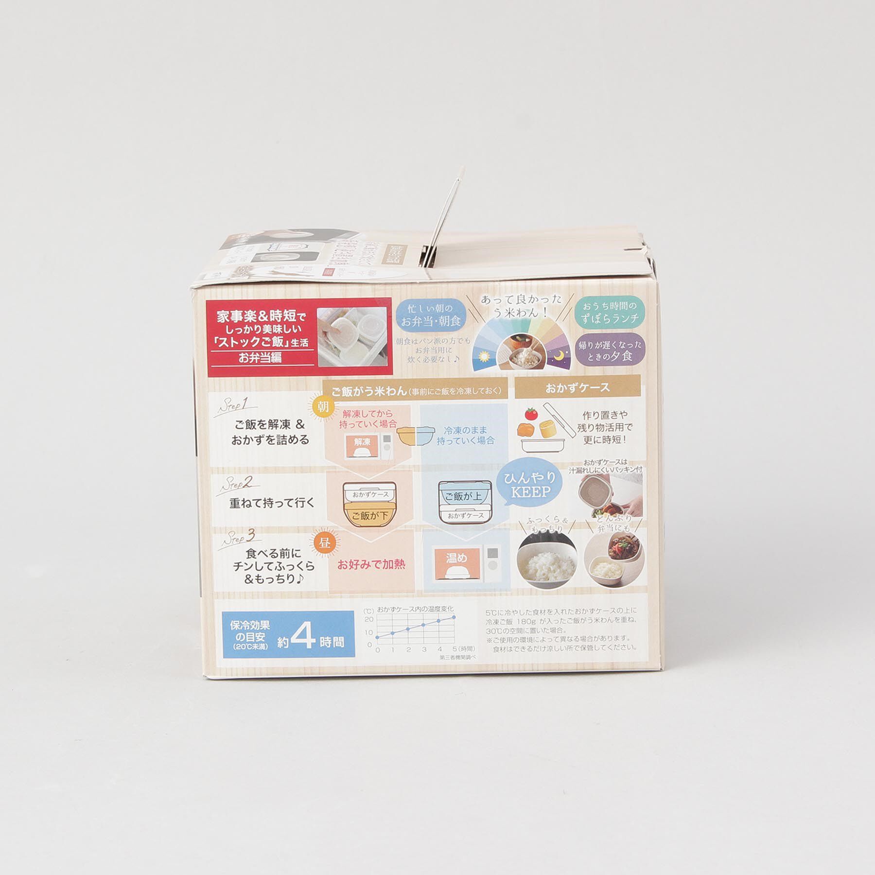 212 KITCHEN STORE「お弁当がう米わん WH」|食器・キッチングッズ|