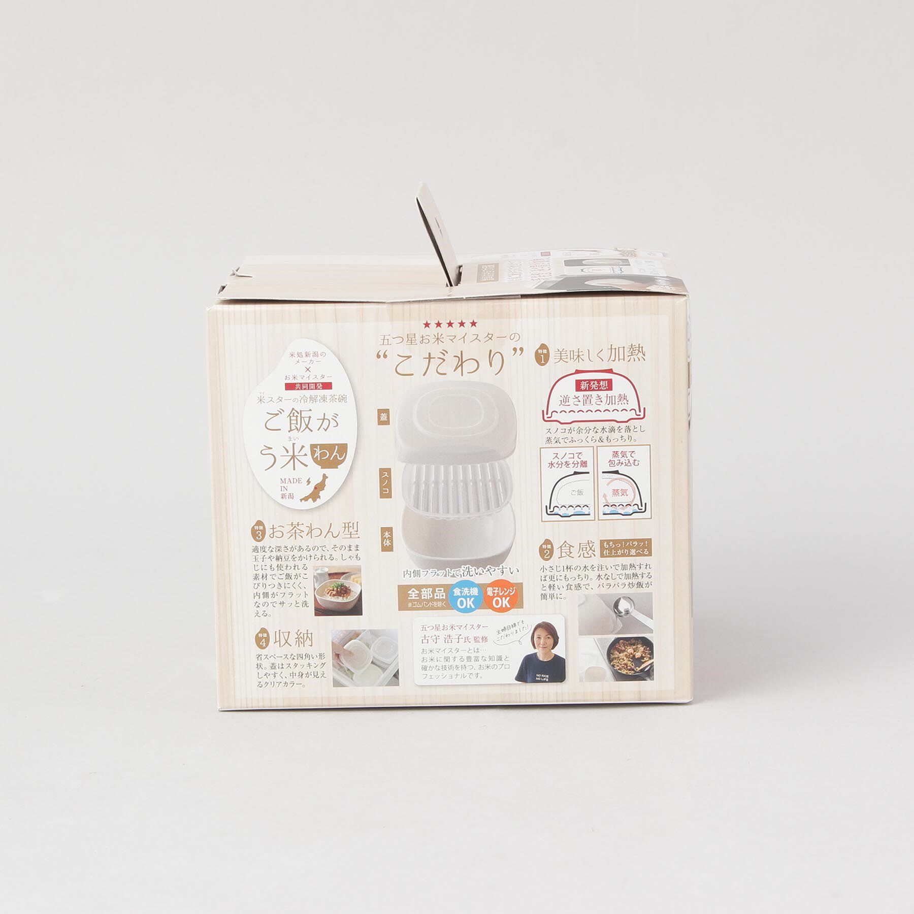 212 KITCHEN STORE「お弁当がう米わん WH」|食器・キッチングッズ|