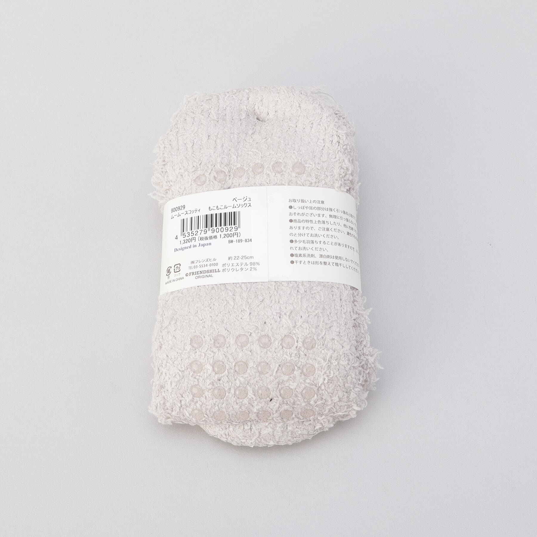 212 KITCHEN STORE「ムームースコッティ もこもこルームソックス BE」|ソックス|