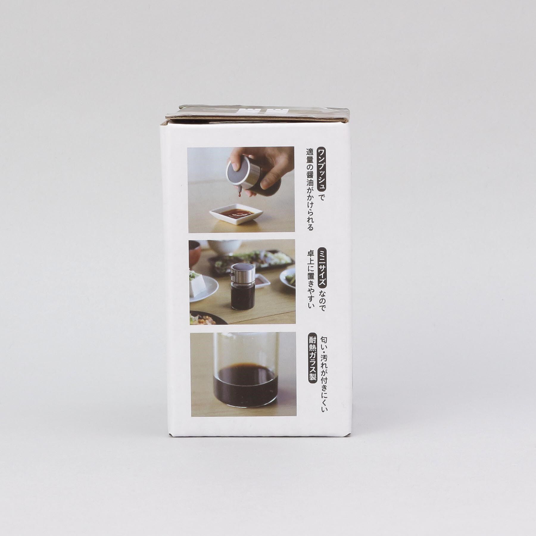 212 KITCHEN STORE「耐熱ガラス醤油差し S ＜atomico  アトミコ＞」|食器・キッチングッズ|