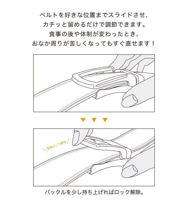 ikka「スマートロックナイロンベルト」|ダウンベスト・ベスト|