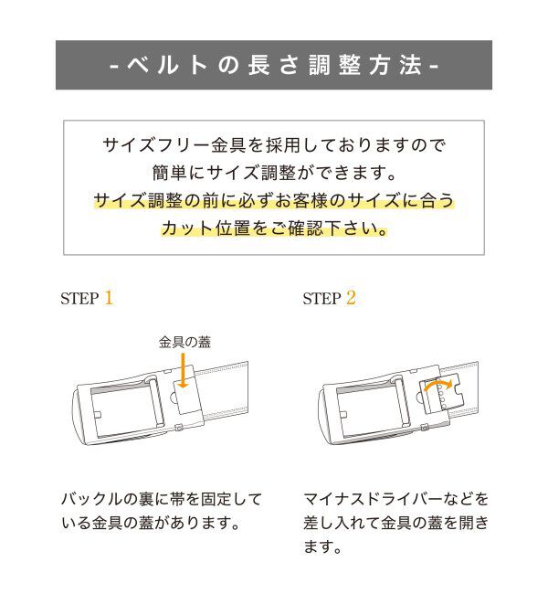 ikka「スマートロックナイロンベルト」|ダウンベスト・ベスト|