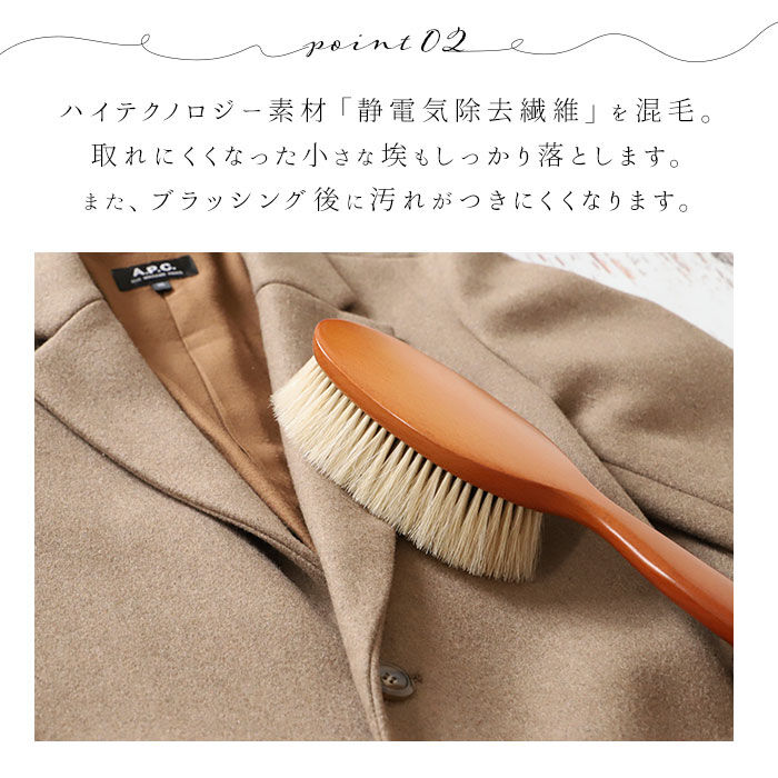 BACKYARD FAMILY「グランドイケモト 洋服ブラシ 通販 GRAND IKEMOTO 静電気 馬毛 ブラシ 大きめ」|その他|