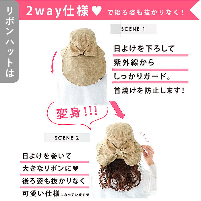 BACKYARD FAMILY「uv ハット レディース 通販 帽子 夏 おしゃれ 完全遮光 遮熱 uvカット コンパクト」|ハット|
