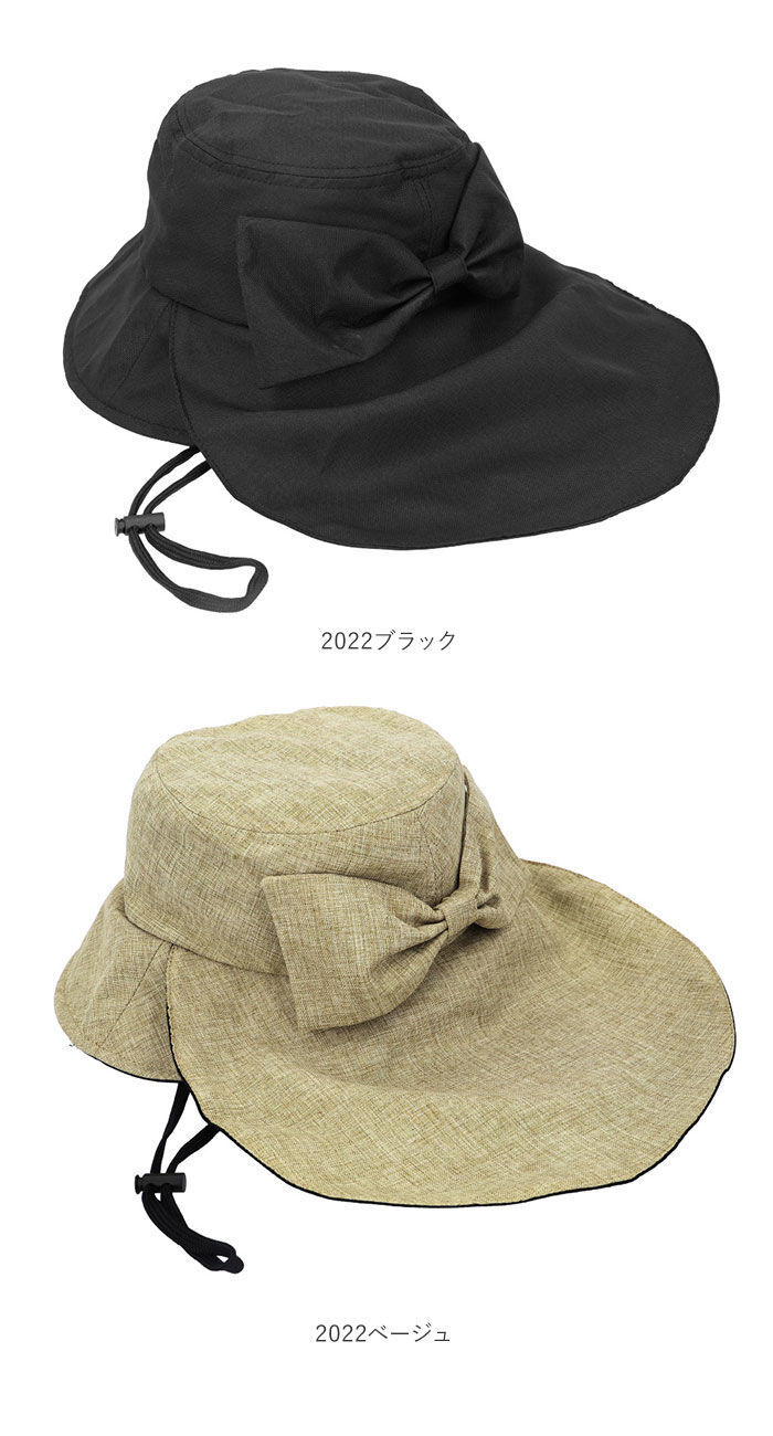 BACKYARD FAMILY「uv ハット レディース 通販 帽子 夏 おしゃれ 完全遮光 遮熱 uvカット コンパクト」|ハット|