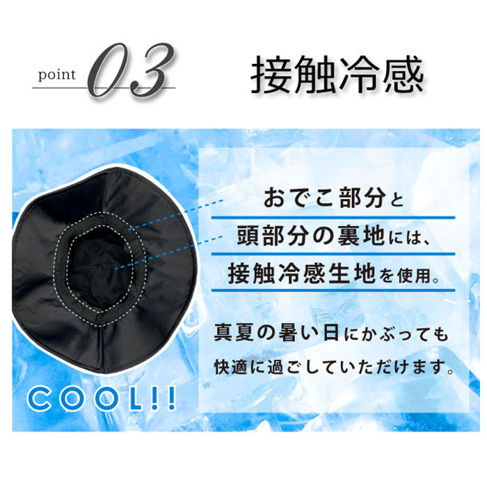 BACKYARD FAMILY「uv ハット レディース 通販 帽子 夏 おしゃれ 完全遮光 遮熱 uvカット コンパクト」|ハット|