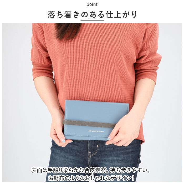 BACKYARD FAMILY「家計管理 ポーチ マルチケース ケース 通販 家計管理ポーチ 家計管理ケース パスポートケース」|ポーチ|