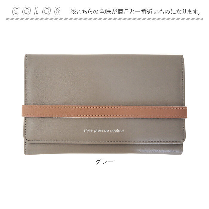 BACKYARD FAMILY「家計管理 ポーチ マルチケース ケース 通販 家計管理ポーチ 家計管理ケース パスポートケース」|ポーチ|