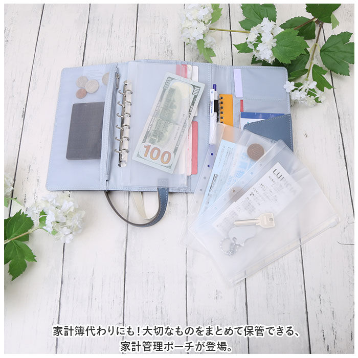 BACKYARD FAMILY「家計管理 ポーチ マルチケース ケース 通販 家計管理ポーチ 家計管理ケース パスポートケース」|ポーチ|
