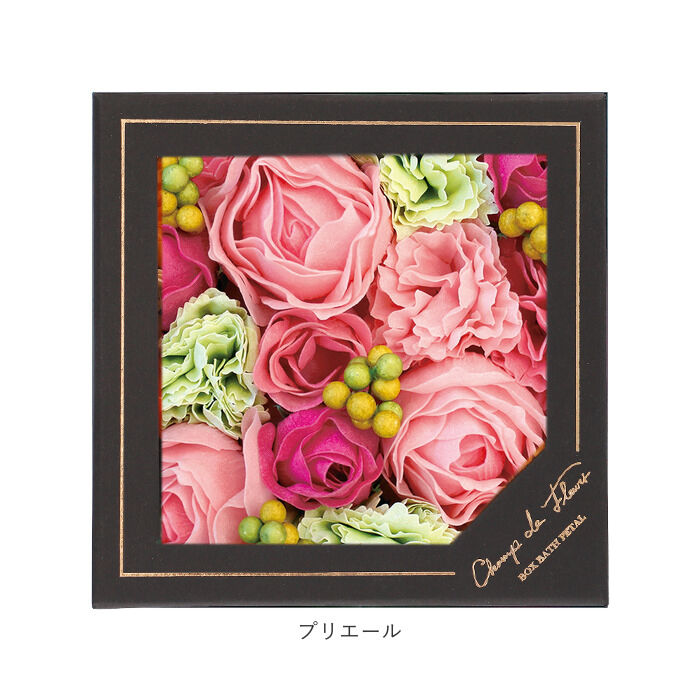 BACKYARD FAMILY「入浴剤 ギフト お洒落 通販 母の日 花 花束 バスペタル 贈り物 プレゼント ギフトボックス」|入浴剤・バスグッズ|