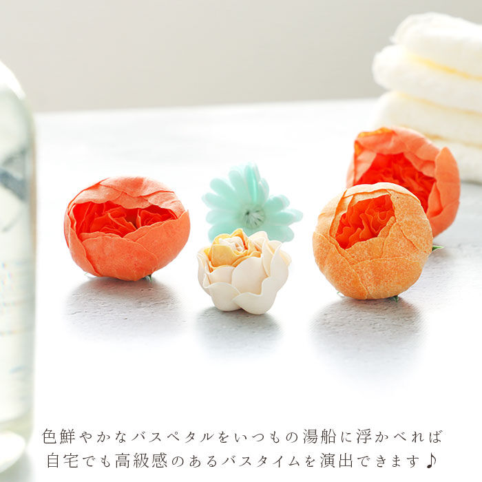 BACKYARD FAMILY「入浴剤 ギフト お洒落 通販 母の日 花 花束 バスペタル 贈り物 プレゼント ギフトボックス」|入浴剤・バスグッズ|