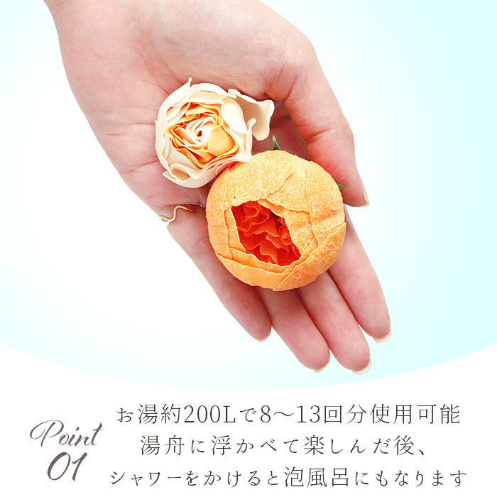 BACKYARD FAMILY「入浴剤 ギフト お洒落 通販 母の日 花 花束 バスペタル 贈り物 プレゼント ギフトボックス」|入浴剤・バスグッズ|