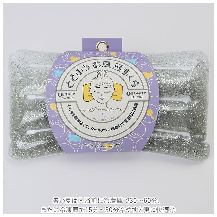 BACKYARD FAMILY「バスピロー ダブル 通販 ととのう お風呂まくら 枕 お風呂用 まくら お風呂枕 バスまくら」|入浴剤・バスグッズ|