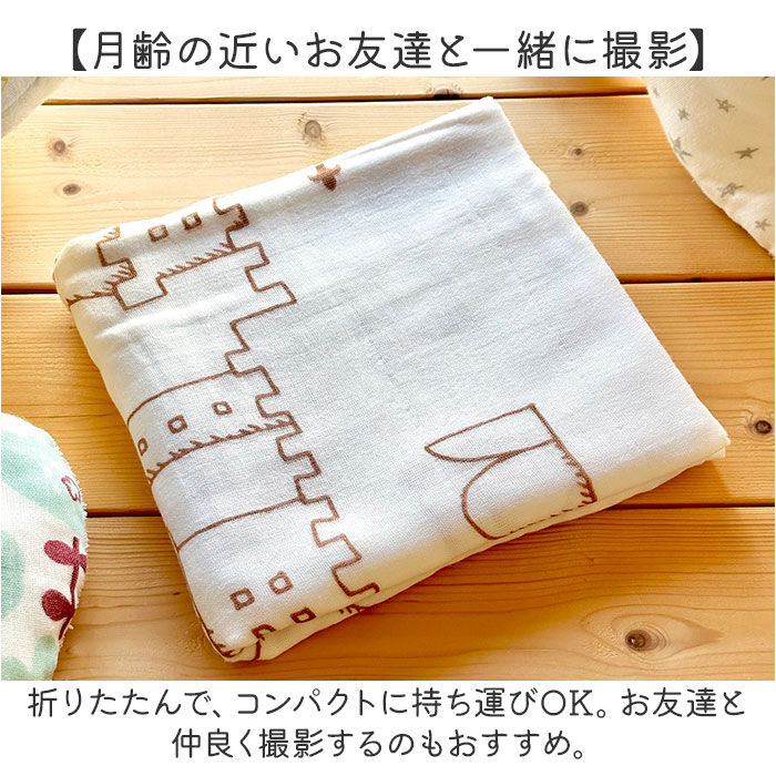BACKYARD FAMILY「寝相アート おくるみ ガーゼケット ベビー 通販 シーツ 撮影シート 3重ガーゼケット 月齢フォト」|その他ベビーウェア|