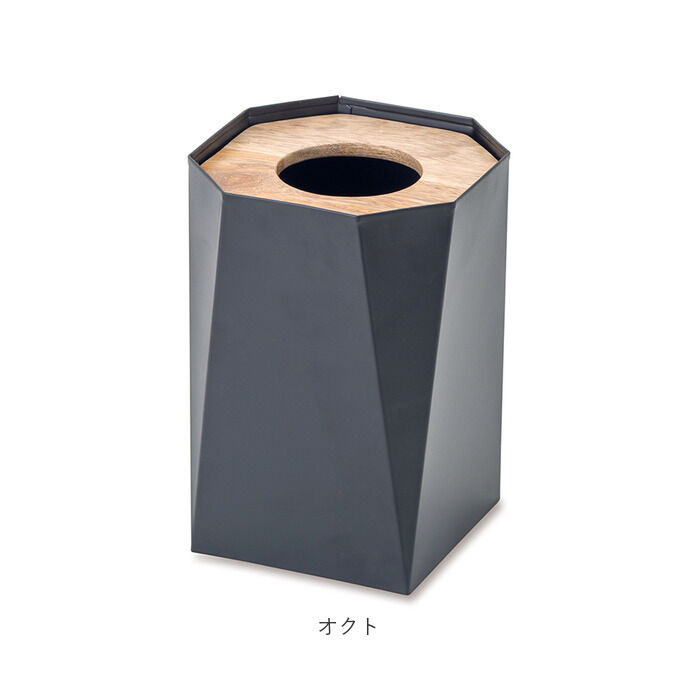 BACKYARD FAMILY「posh made ポッシュメイド ダストボックス S 41321 通販 ゴミ箱 ごみ箱 Sサイズ」|その他|